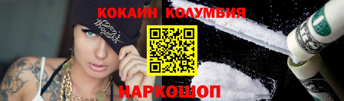 как найти наркотики  Вход с VPN  Сорочинск  Cocaine VHQ  COCAIN Боливия 