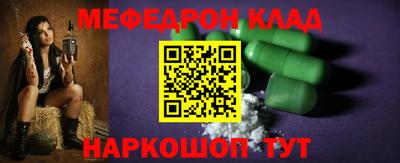 крисы Будённовск