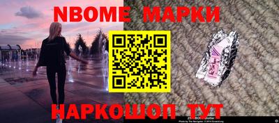 крисы Будённовск