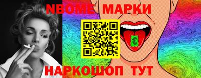 крисы Будённовск