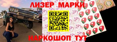 крисы Будённовск