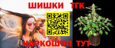 крисы Будённовск