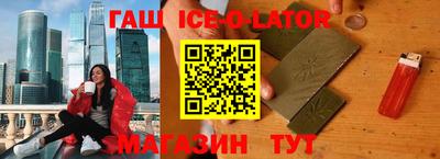 крисы Будённовск