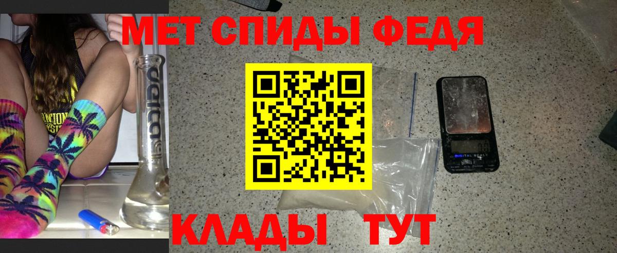 Первитин витя  Вход с VPN  Сорочинск 