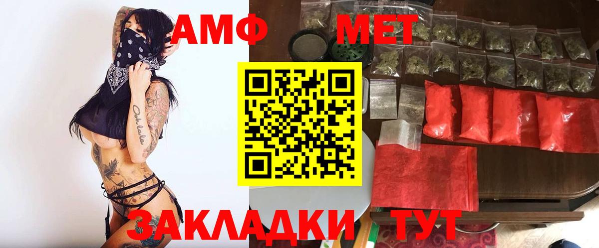 Метамфетамин Декстрометамфетамин 99.9% Сорочинск